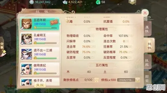 为什么免费玩家都在玩大话西游？团队竞技玩法本月推荐上线全平台，好友组队体验宠物养成，真相是...