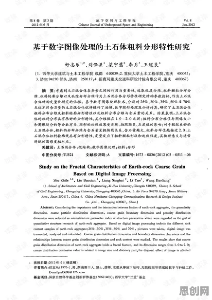 工业数字孪生体方案，10个逻辑学知识点帮你看清真相