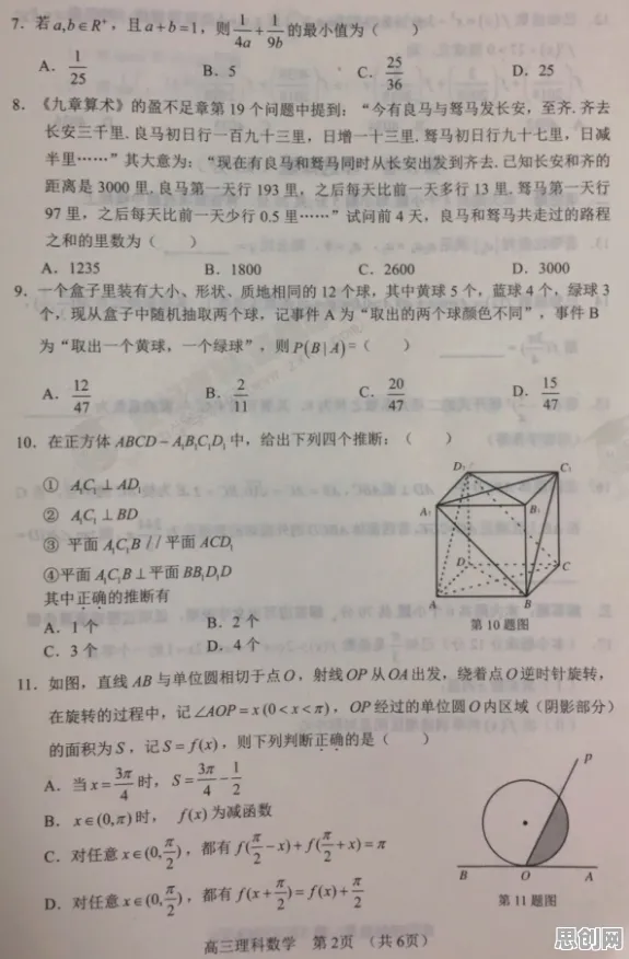 工业数字孪生体方案，10个逻辑学知识点帮你看清真相