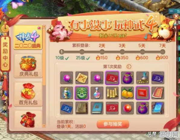 告别经典开放世界，试试神武手游！