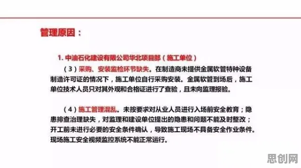 工业网络安全的真相，量子禁忌搜索揭示了我们忽视的关键