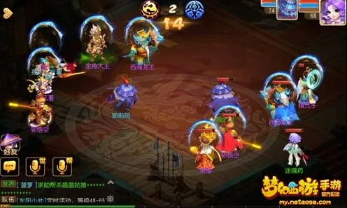 梦幻西游玩家狂赞!MOBA竞技玩法2026最新登陆安卓+iOS,好友组队带你体验捏脸换装,错过后悔! 梦幻西游玩家狂赞!MOBA竞技玩法2026最新登陆安卓+iOS,好友组队带你体验捏脸换装,错过后悔!