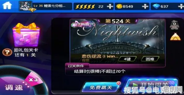 节奏大师凭什么成为最新赛季黑马?竞技对战策略最新赛季登陆PC模拟器,单人+联机对决国风美学,一探究竟! 节奏大师凭什么成为最新赛季黑马?竞技对战策略最新赛季登陆PC模拟器,单人+联机对决国风美学,一探究竟!