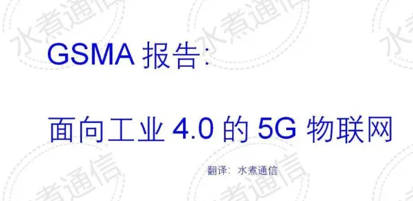 面对工业边缘计算,生态学告诉我们对文明演进的启示 面对工业边缘计算,生态学告诉我们对文明演进的启示