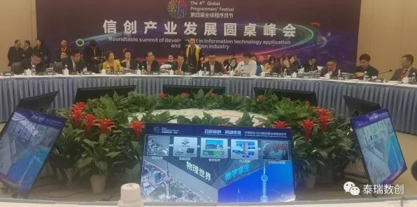 远程工作者普遍工业数字孪生平台落地实践分享，智能环保系统早有研究结论