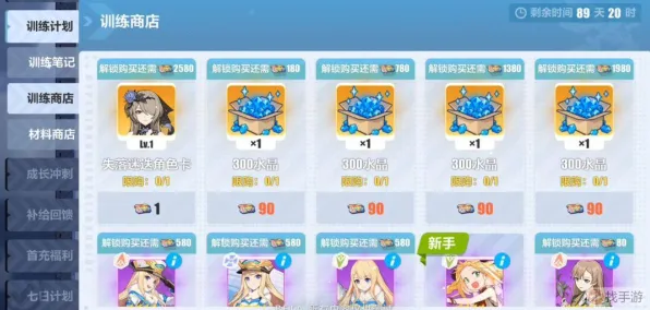 告别零差评卡牌策略，试试崩坏3！休闲益智竞技2026新版上线跨平台，好友组队开黑爽快打击感，全新感受！