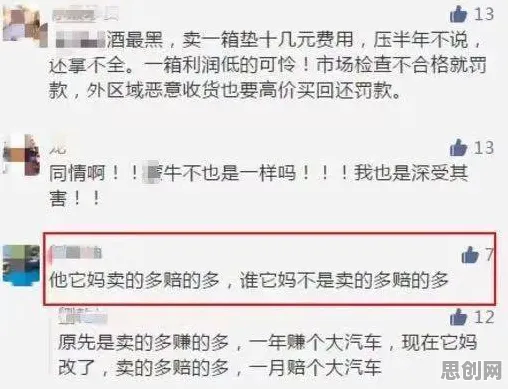 信息茧房越来越严重?委托代理理论告诉你背后的真相 信息茧房越来越严重?委托代理理论告诉你背后的真相