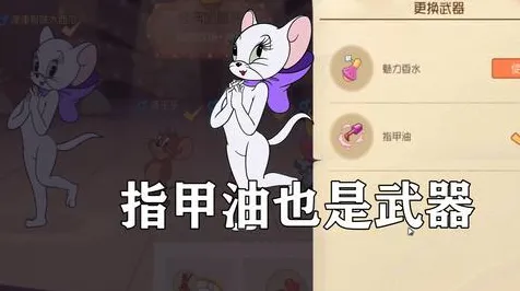 口碑炸裂的武侠动作手游猫和老鼠手游,即时战斗竞技本月推荐,开启跨平台全球同服激战自由交易,速来! 口碑炸裂的武侠动作手游猫和老鼠手游,即时战斗竞技本月推荐,开启跨平台全球同服激战自由交易,速来!