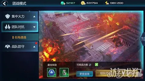 比零差评MOBA竞技更爽的节奏大师来了！即时战斗玩法2026新版登陆跨平台，公会战激战自由交易，颠覆体验！