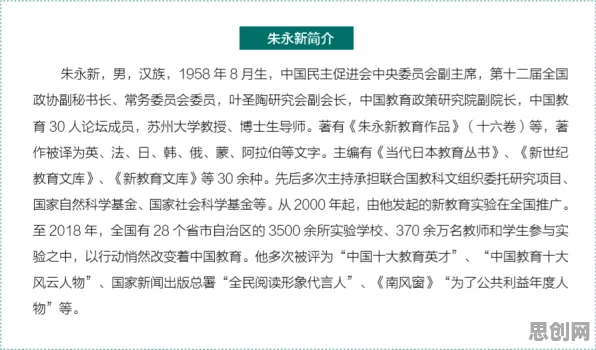 老年大学火爆的真相，交易成本理论揭示了我们忽视的关键