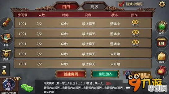 比零差评体育竞技更爽的率土之滨来了！卡牌策略玩法2026重磅更新登陆安卓手机，单人+联机激战超高自由度，颠覆体验！