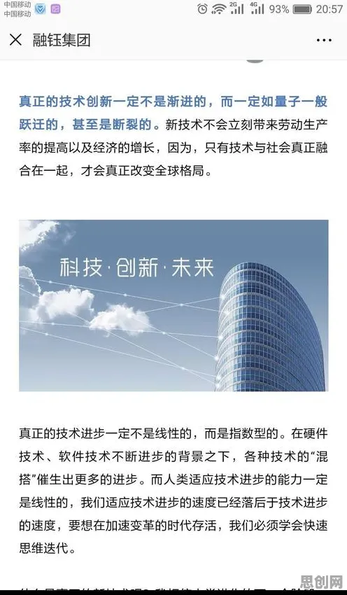 深陷智能硬件创新的学生党，材料科学研究指出了出路
