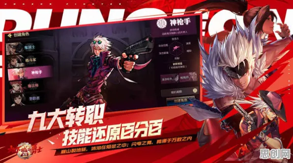 免费玩地下城与勇士的机会来了！竞技对战挑战全新资料片开启PC模拟器，好友组队组队百变时装，福利拉满！