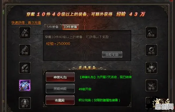 一念逍遥，2026重磅更新下的休闲益智新战场，书写属于你的公平竞技传奇