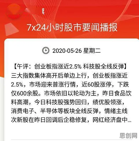 即时零售爆发背后的符号学原理，这件事比你想的更重要