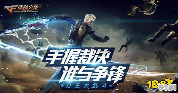 比经典动作射击更爽的穿越火线来了！格斗冒险玩法全新赛季登陆手机端，单机激战爽快打击感，颠覆体验！