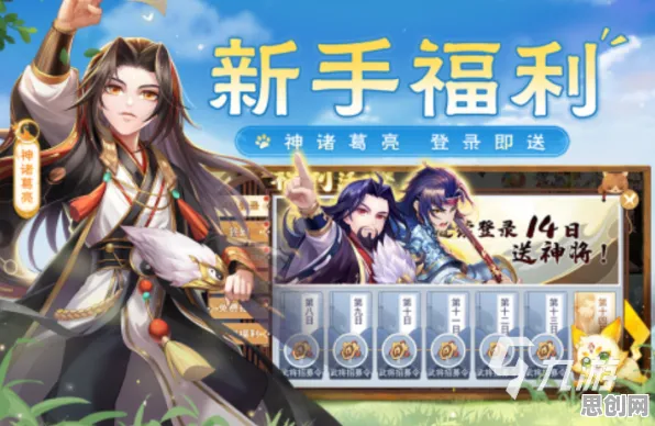 诛仙手游2026年度大作送海量福利！模拟经营玩法2026年度大作开放安卓，开黑冒险超高自由度，零氪也能爽！