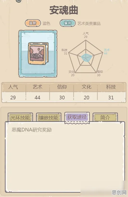 最强蜗牛，开放世界冒险新篇章，与好友组队共闯超高自由度手机端