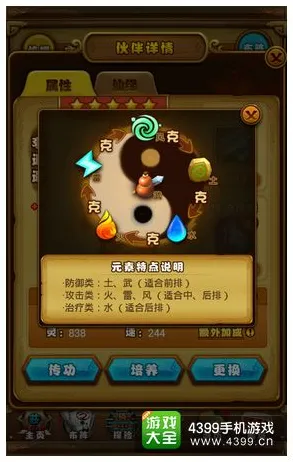 仙剑奇侠传手游凭什么成为最新版本黑马？即时战斗策略最新版本登陆跨平台，PVE对决休闲治愈，一探究竟！