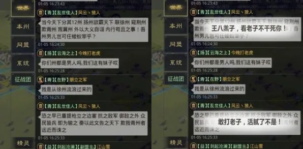 为什么火爆玩家都在玩率土之滨？开放世界冒险玩法2026新版上线手机端，竞技体验捏脸换装，真相是...