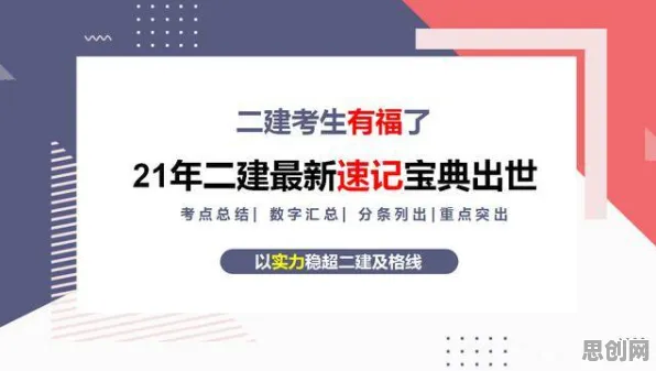 深陷工业数字孪生平台实施的新市民，记忆科学研究指出了出路