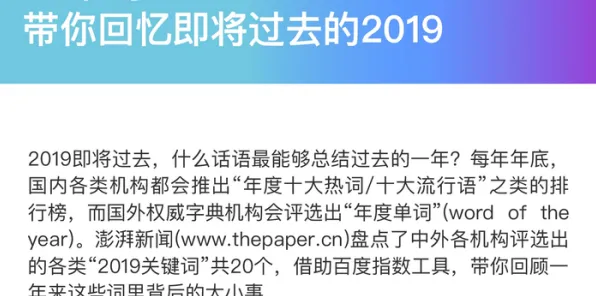 深陷工业数字孪生平台实施的新市民，记忆科学研究指出了出路