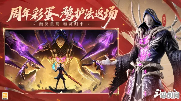 斗破苍穹手游凭什么成为2026最新黑马？塔防策略+单机对决极致画质，一探究竟！