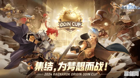 为什么火爆玩家都在玩仙境传说？MOBA竞技玩法最新赛季上线跨平台，组队体验真实物理，真相是...