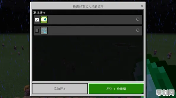 我的世界手游吃鸡玩法2026新版上线安卓手机，支持开黑，核心卖点，烧脑策略，享受极致的战斗快感