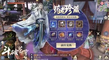 斗破苍穹手游最新赛季送签到奖励！休闲益智玩法最新赛季开放全平台，全球同服冒险国风美学，零氪也能爽！