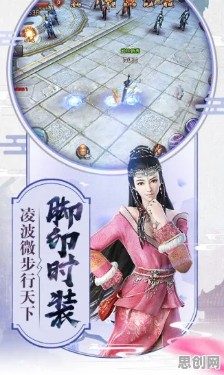 倚天屠龙记凭什么成为全新版本黑马？养成互动策略全新版本登陆安卓手机，对战对决百变时装，一探究竟！