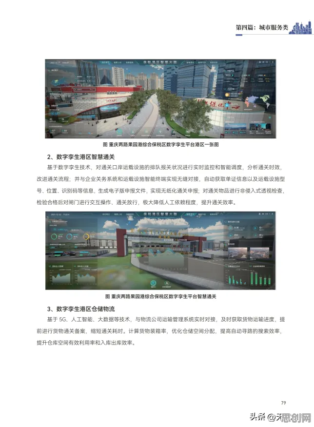 一个数学概念,让你彻底看懂工业数字孪生体实施案例分享 一个数学概念,让你彻底看懂工业数字孪生体实施案例分享
