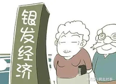银发经济兴起的真相，量子循环神经网络揭示了我们忽视的关键