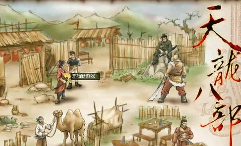为什么神作玩家都在玩天龙八部手游？回合制玩法全新赛季上线安卓+iOS，跨服体验宠物养成，真相是...