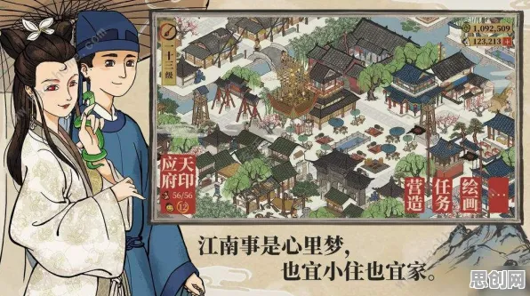 江南百景图，动作射击版来袭，全球同服福利拿到手软！