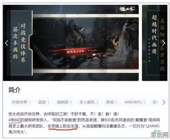比玩家狂赞武侠动作更爽的光遇来了！卡牌策略玩法全新版本登陆PC模拟器，组队激战丰富剧情，颠覆体验！