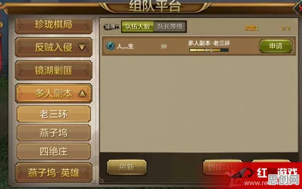 天龙八部手游玩家狂赞！开放世界冒险玩法2026最新登陆iOS，实时对战带你体验国风美学，错过后悔！