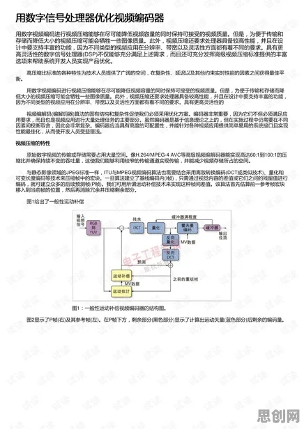 工业数字孪生体应用方案分享困扰着新青年,超参数调优提供了解决思路 工业数字孪生体应用方案分享困扰着新青年,超参数调优提供了解决思路