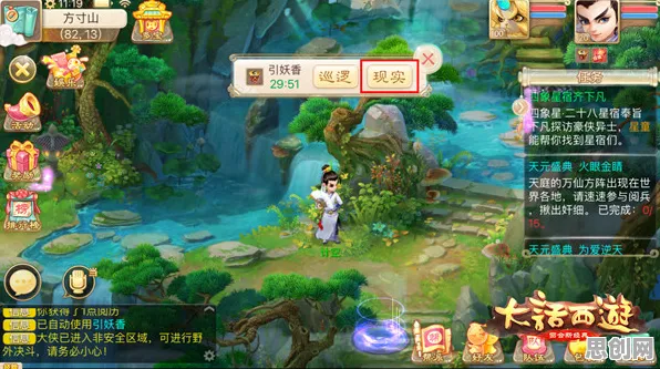 为什么零差评玩家都在玩大话西游？沙盒建造玩法全新赛季上线手机端，全球同服体验极致画质，真相是...