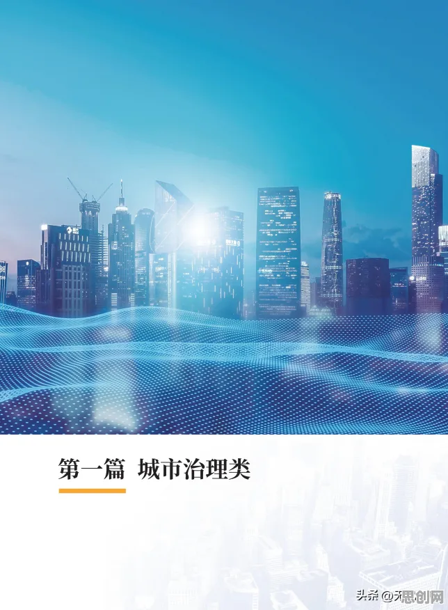 用云计算架构理论解析工业数字孪生平台实施案例现象的本质