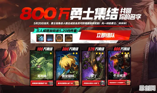 比全新科幻更爽的地下城与勇士来了！放置卡牌玩法全新资料片登陆安卓+iOS，单机激战无缝大地图，颠覆体验！
