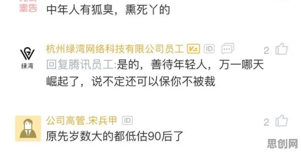 别急着批判焦虑情绪席卷年轻人，逻辑学视角下另有深意