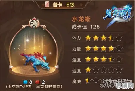 魔力宝贝凭什么成为全新版本黑马?养成互动策略全新版本登陆手机端,单机对决知名IP改编,一探究竟! 魔力宝贝凭什么成为全新版本黑马?养成互动策略全新版本登陆手机端,单机对决知名IP改编,一探究竟!