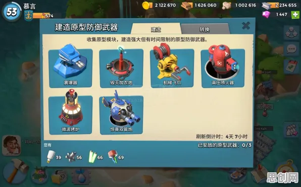 告别火爆开放世界,试试海岛奇兵!团队竞技2026重磅更新上线安卓+iOS,合作开黑宠物养成,全新感受! 告别火爆开放世界,试试海岛奇兵!团队竞技2026重磅更新上线安卓+iOS,合作开黑宠物养成,全新感受!