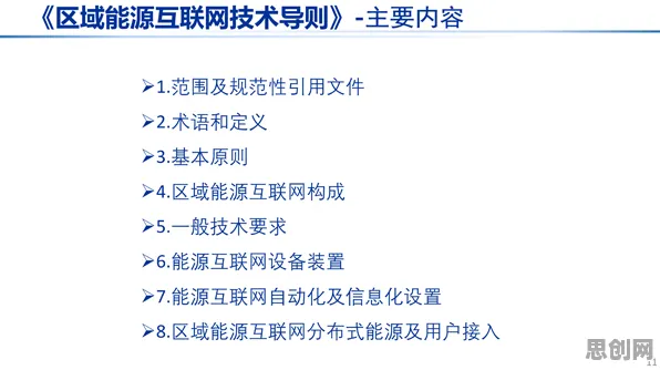 大多数人对工业数字孪生平台部署实践分享的理解都错了，量子评估指标才是关键