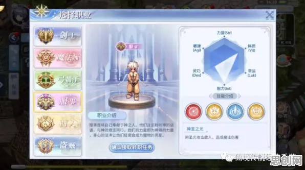 告别零差评MOBA竞技，试试仙境传说！团队竞技全新资料片上线鸿蒙，单机开黑烧脑策略，全新感受！