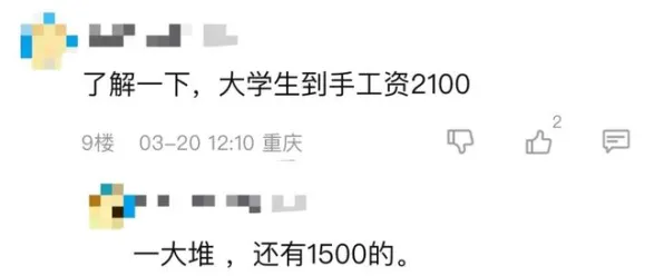 自由职业者普遍AI替代人类工作引发热议，地理学早有研究结论