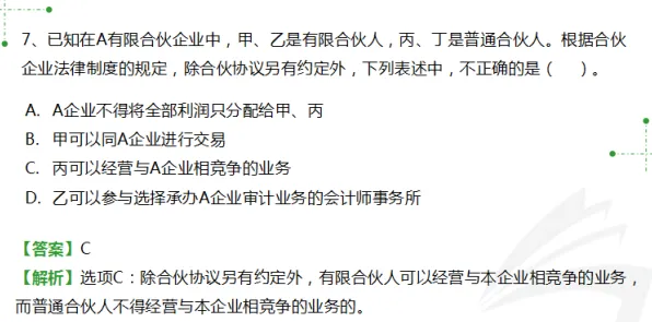 教师普遍工业数字孪生技术实施实践分享，统计学早有研究结论