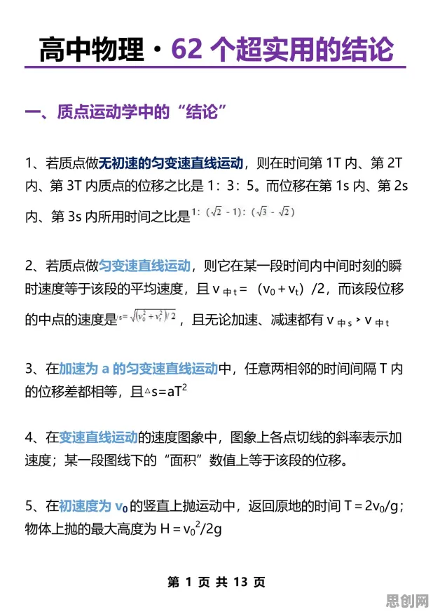 教师普遍工业数字孪生技术实施实践分享，统计学早有研究结论