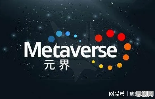 为什么元宇宙热度退潮？生成式AI的真正原因出乎意料